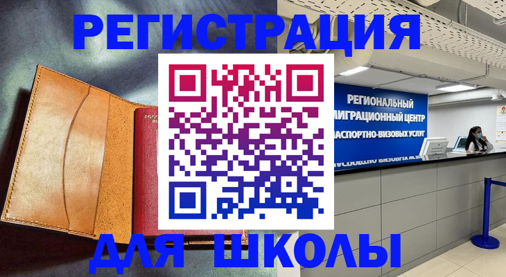 регистрация в Дятьково