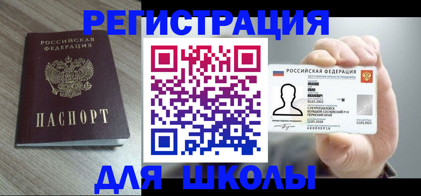 пропишу в квартире в Дятьково